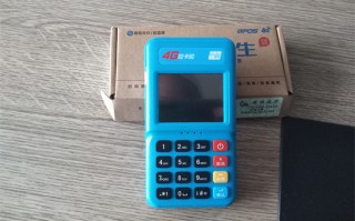 辦理拉卡拉POS機(jī)費(fèi)率是不是越低越好？